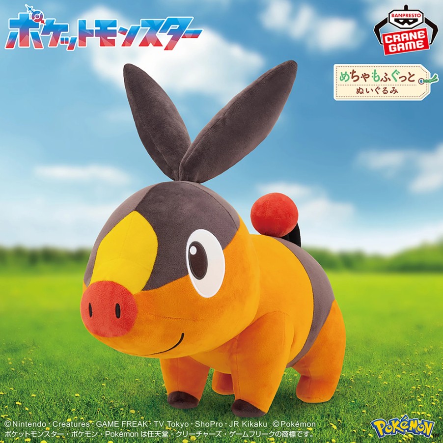 Pokemon Tepig Plush Doll 15 Inches Banpresto