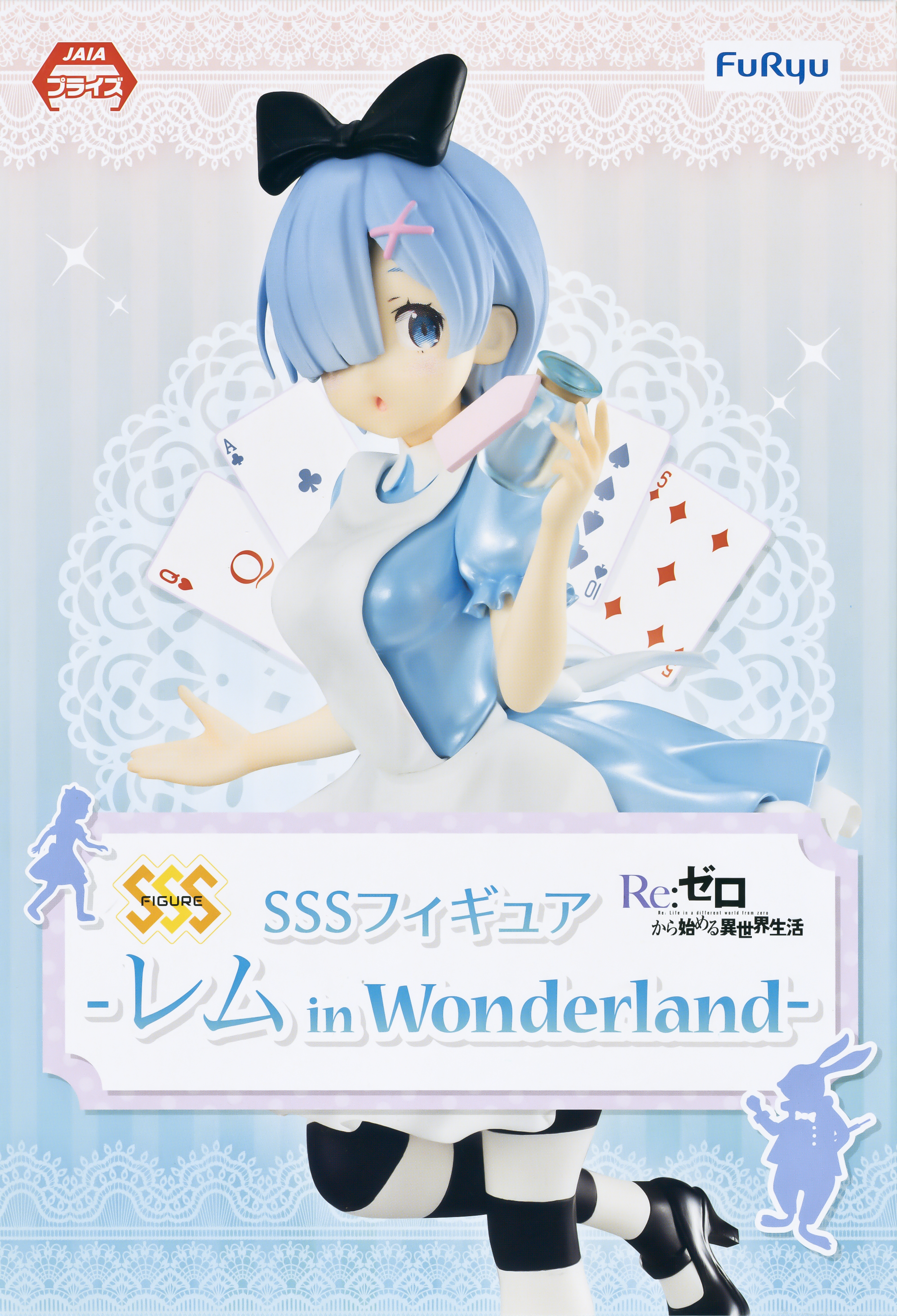 Rem, Alice In Wonderland Figure, Re:Zero - Starting Life in Another World, SSS Figure, Furyu