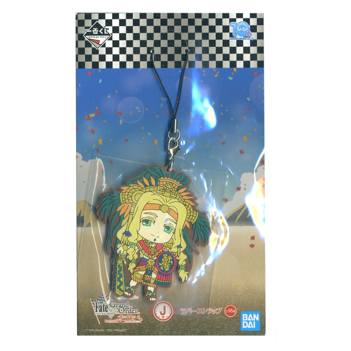 Rubber Strap Keychain Fate Grand Order J Award Kyun Chara Summer PART 2  Ichiban kuji Lottery Banpresto