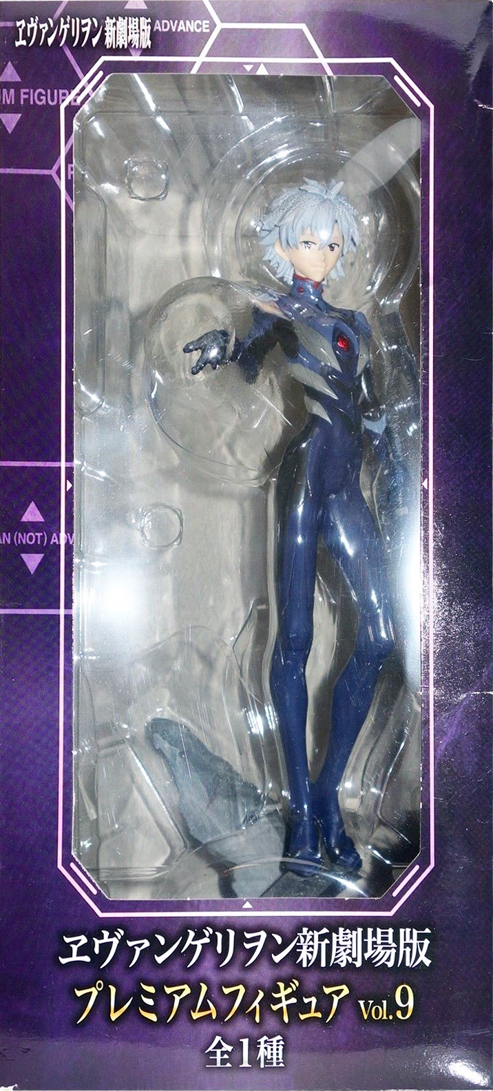 Nagisa Kaworu, Vol. 9, Evangelion 2.0, You Can (Not) Advance, Sega