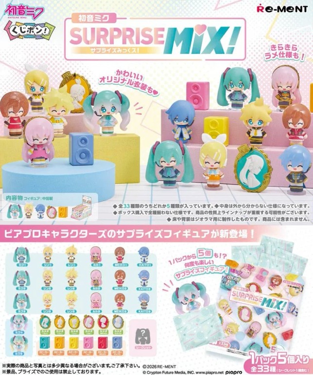 KujiPon! Hatsune Miku & Friends Figure - Random Blind Box