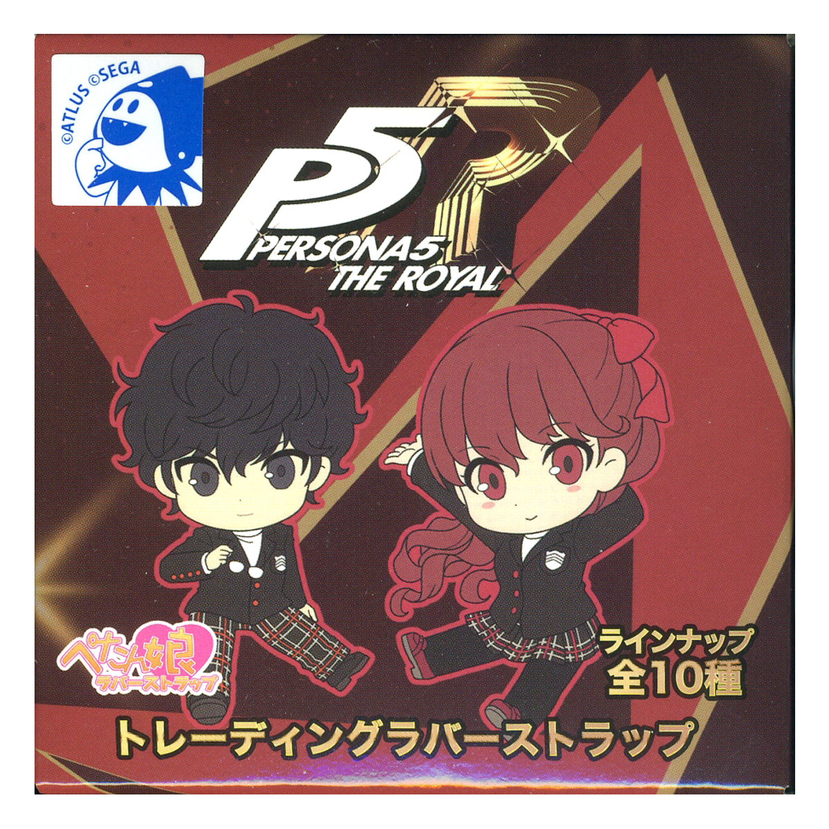 Persona 5 The Royal, Random Keychain Rubber Strap Blind Box Atlus Sega
