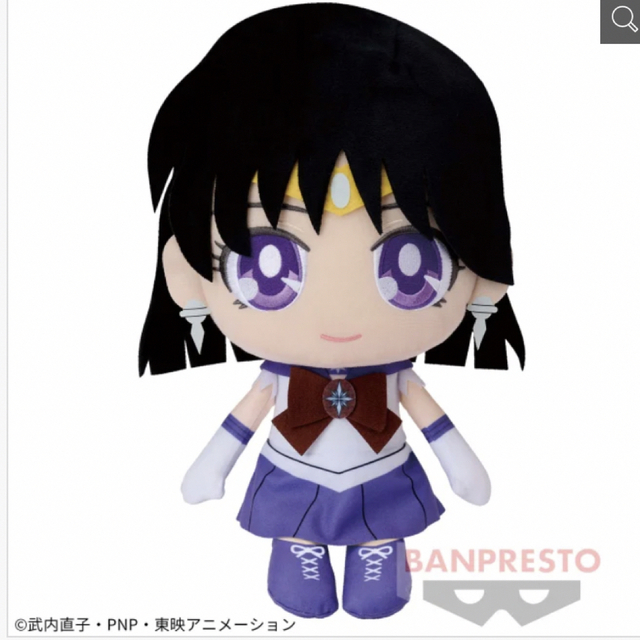 Sailor Saturn Plush Doll, Sailor Moon, 12 Inches, Bandai