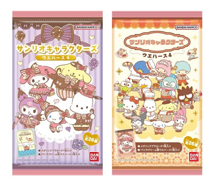 Sanrio Wafer + Collectible Card Bandai