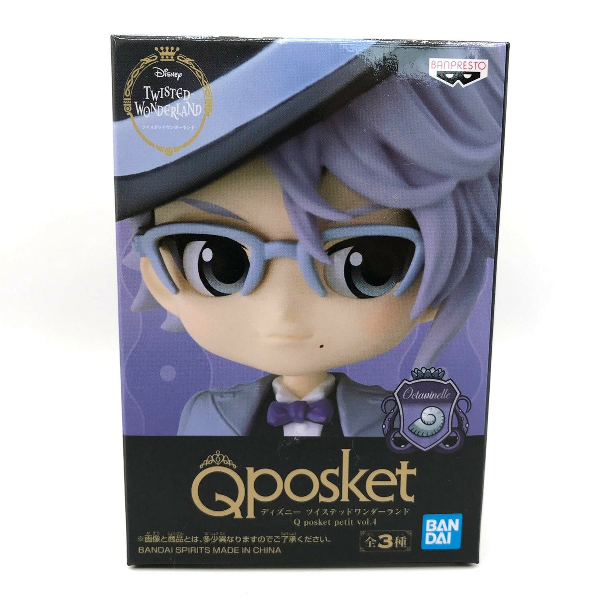 Azul Ashengrotto Figure, Q Posket Petite Vol 4., Twisted Wonderland, Disney, Bandai