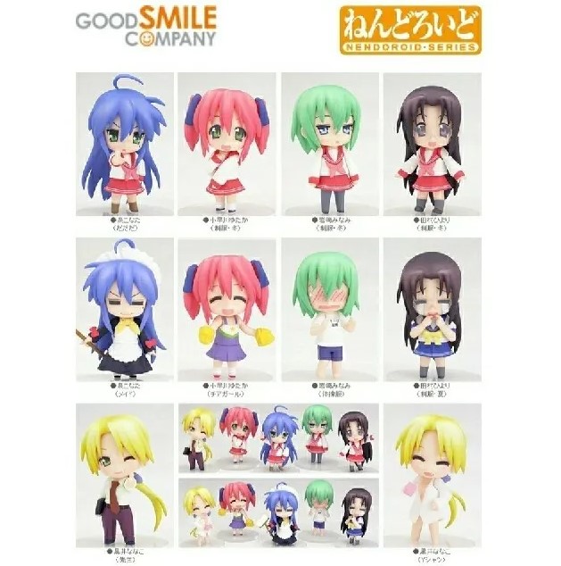 Lucky Star Nendoroid Petit Trading Figure Anime Random Blind Box