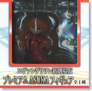 Asuka Langley Shikinami, Arcade Prize, Evangelion, Rebuild of Evangelion, Sega