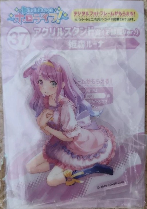 Hololive Himemori Luna Acrylic Stand - Lawson Kuji Prize 37