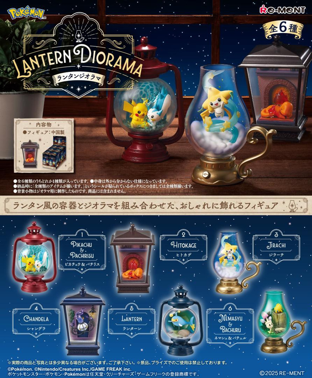 Pokemon Lantern Diorama Collection - Re-Ment - Random Blind Box Figure