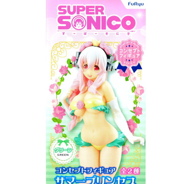 Super Sonico, Summer Princess Green Ver., Super Sonico, Furyu