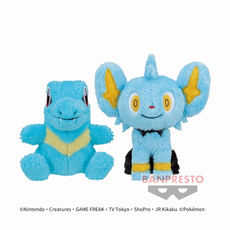 Totodile Plush Doll, Fuzzy, Pokemon, 10 Inches, Banpresto