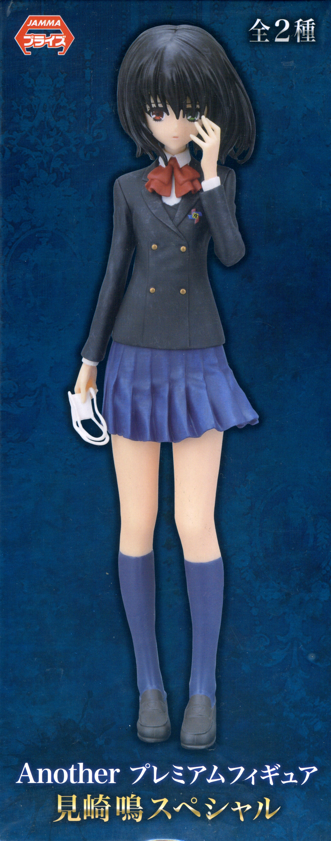 Misaki Mei, Premium Figure, with Mask, JAMMA, Another, Sega