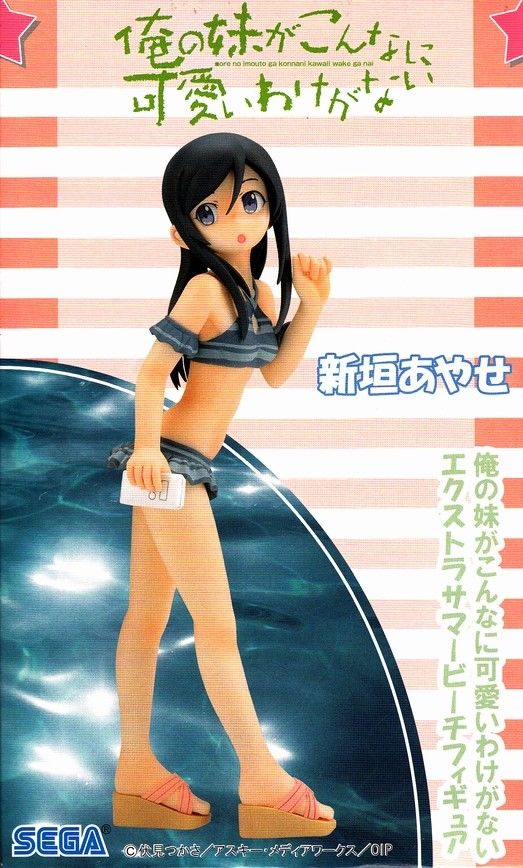 Ayase Aragaki, Extra Summer Beach Figure, Oreimo, Sega