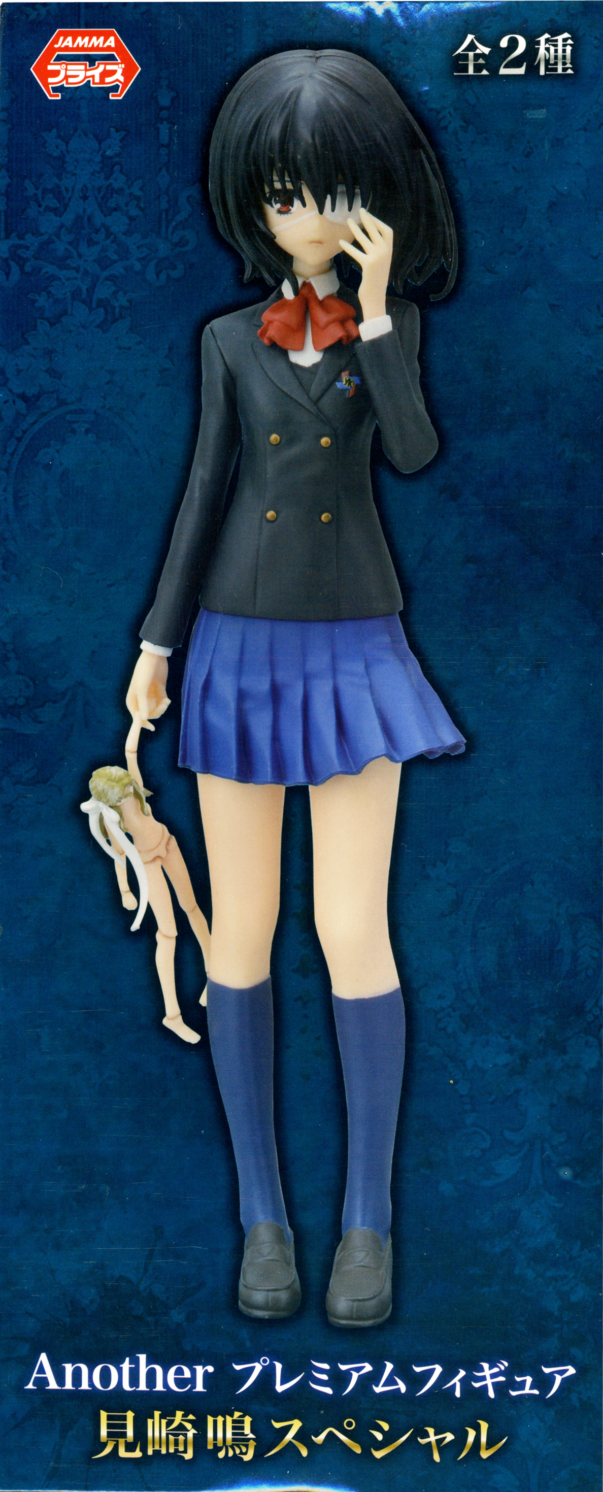 Misaki Mei, Premium Figure, with Eyepatch and Doll, JAMMA, Another, Sega