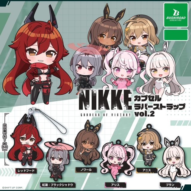 Goddess of Victory: NIKKE Rubber Strap Gashapon - Random Pick
