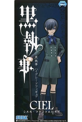 Ciel Phantomhive Figure, Black Butler, Sega