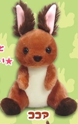 Hokkaido Squirrel Sitting Plush Doll, Soft Stuffed Animal Toy, Standard Size 5, Dark Brown, Amuse