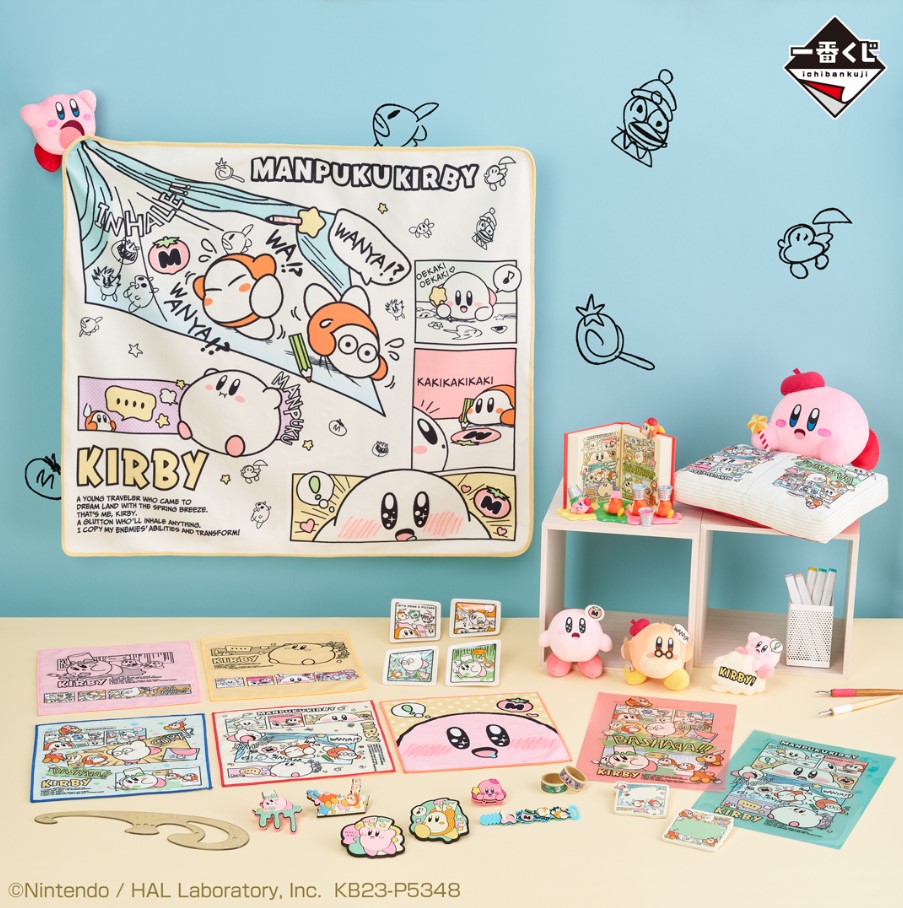 Kirby Ichiban Kuji Prize Ticket