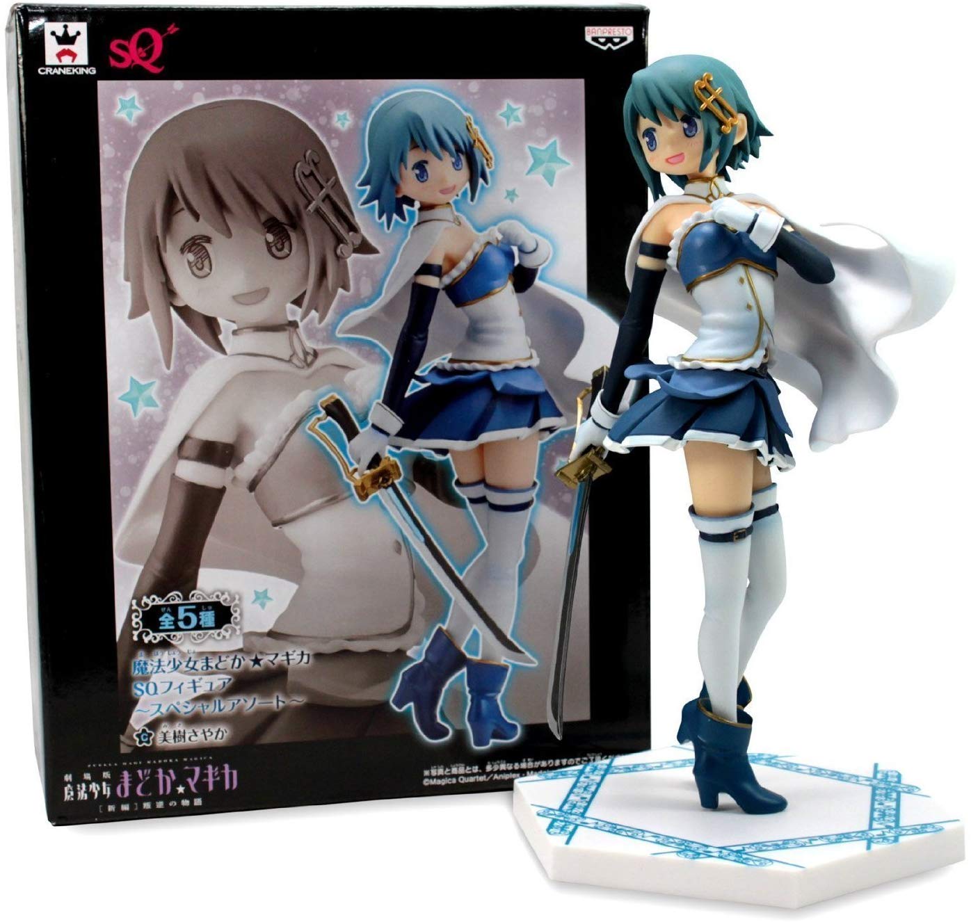 sayaka figure