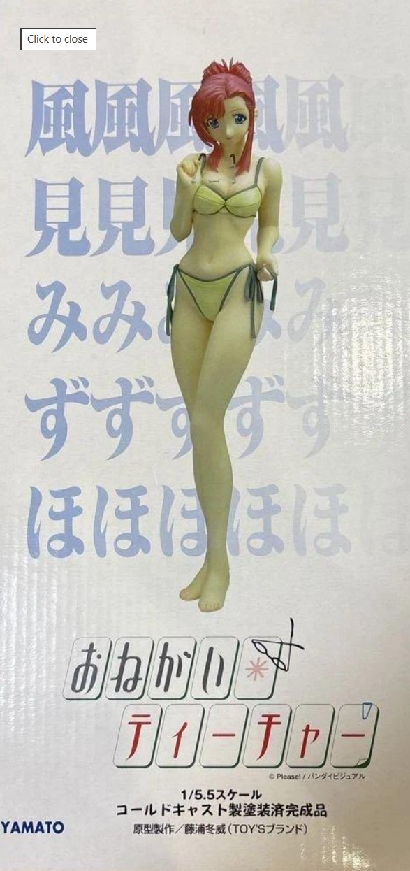 Mizuho Kazami Figure, Pre-Painted Resin Kit, Onegai Teacher, Yamato