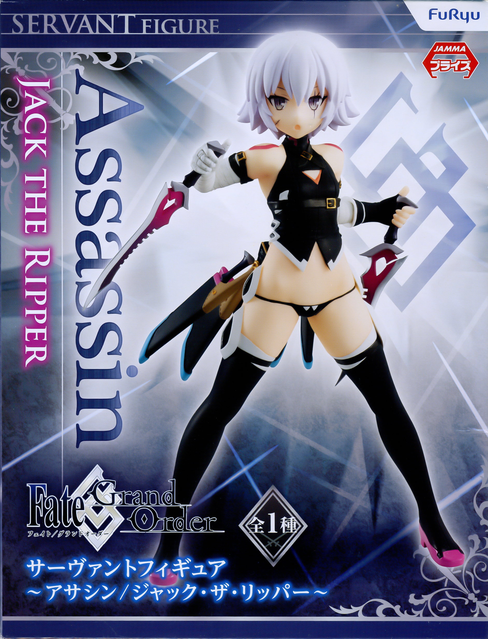 Jack the Ripper, Assassin Servant Figure, Fate / Grand Order, Furyu