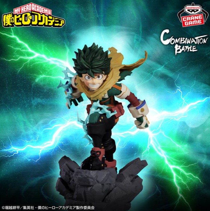 Izuku Midoriya Deku Figure, Combination Battle, My Hero Academia, Banpresto