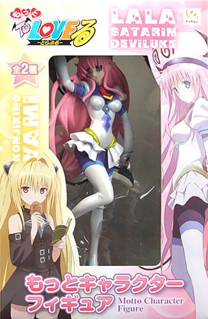 Lala Satalin Deviluke, Motto Character Figure, To Love-Ru Darkness, Furyu