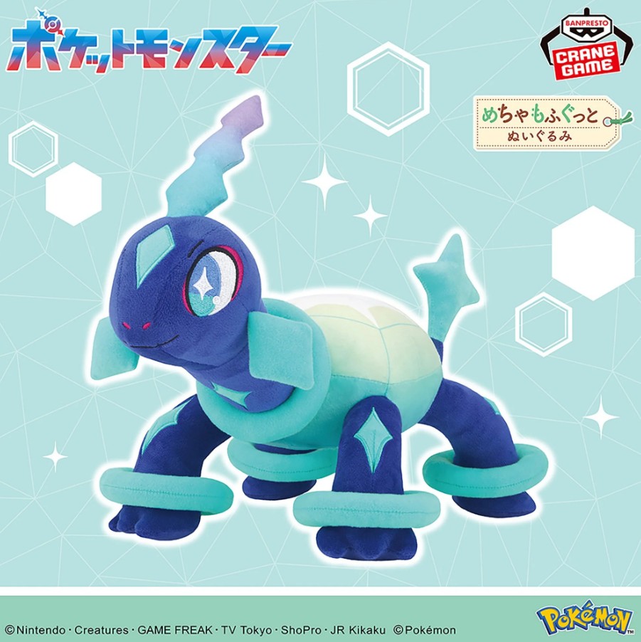 Terapagos Plush Doll Pokemon Banpresto 13 Inches