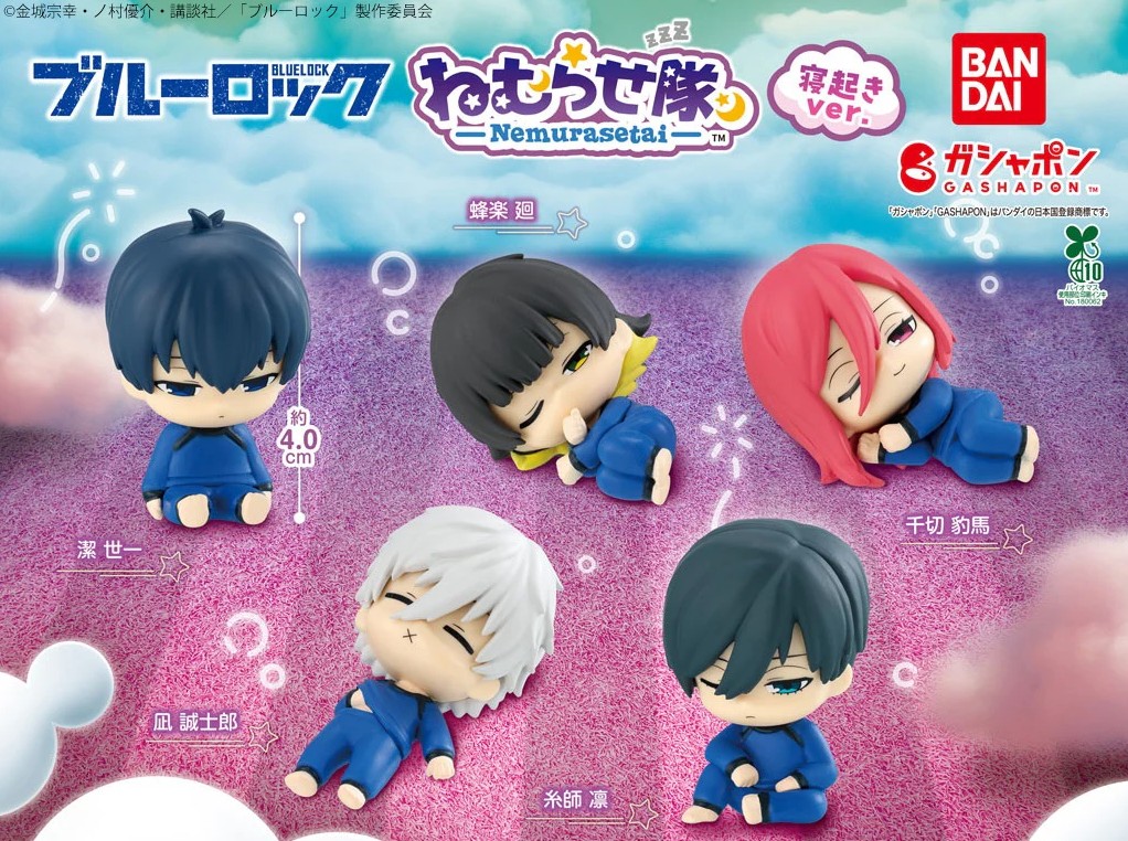 Blue Lock Nemurasetai Wake-Up Ver Figure Gashapon - Random Pick