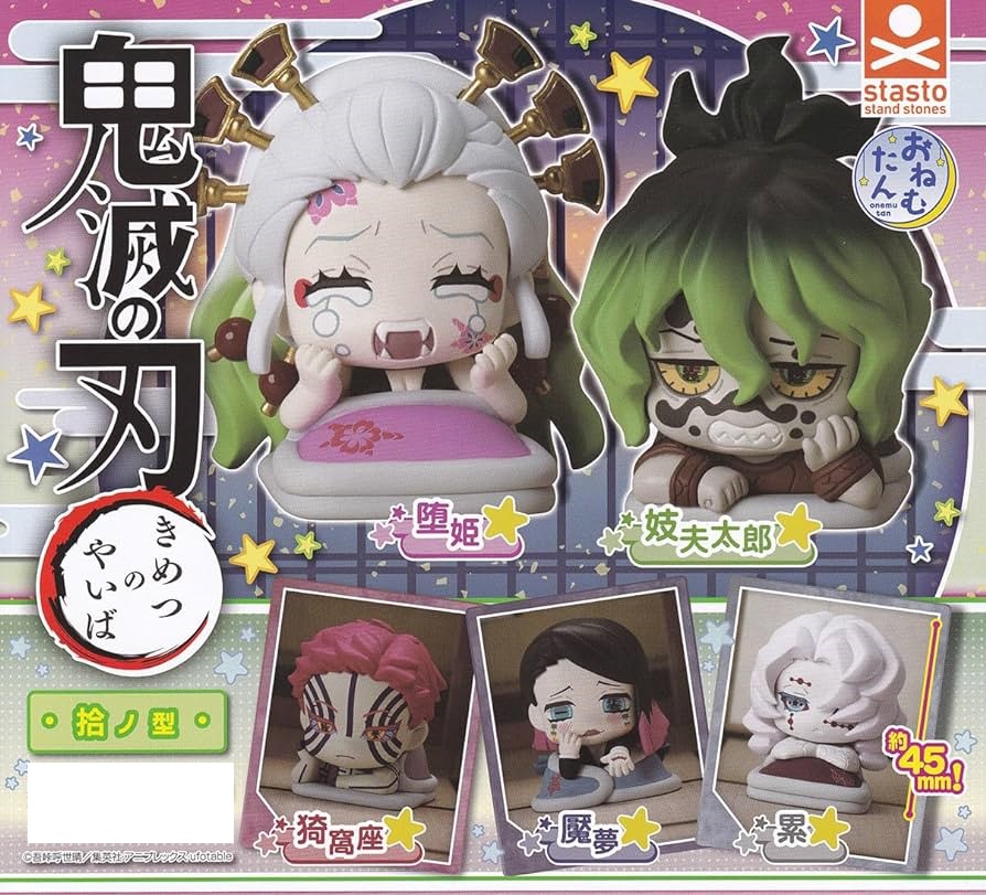 Demon Slayer Onemutan Demon Series Gashapon Figure - Random Pick