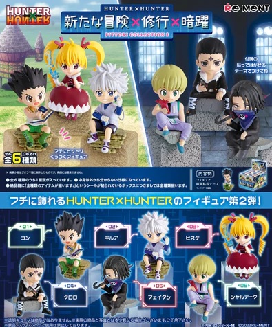 Hunter X Hunter Pittori Collection 2 Random Blind Box Re-Ment