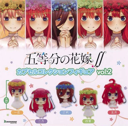 Quintessential Quintuplets Wedding Keychain Figure Random Gashapon