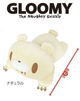 Taito Gloomy Bear GP Soft Pillow Plush Stuffed Animal Doll 18 Inches