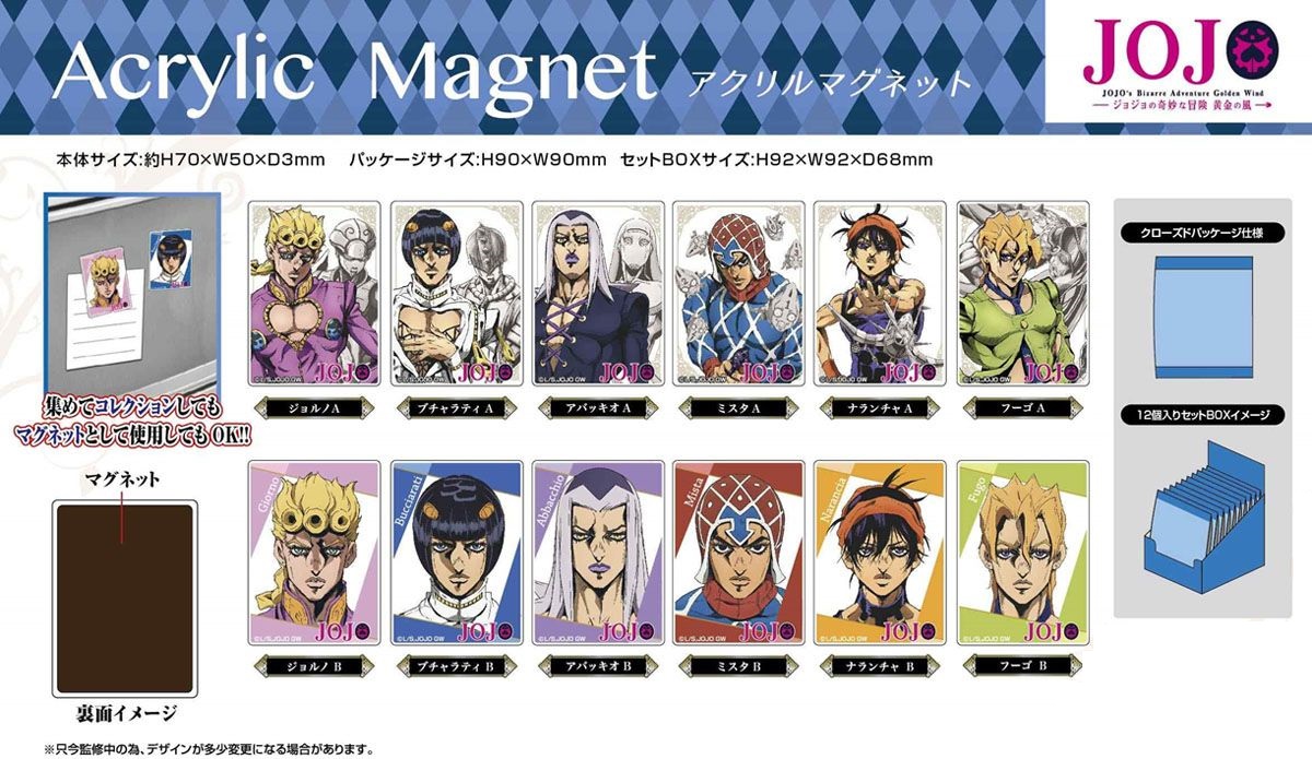 jojos-bizarre-adventure- 