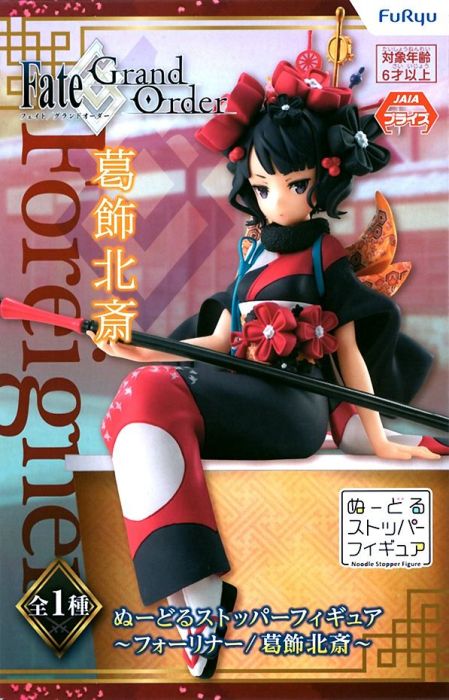 Katsushika Hokusai, Noodle Stopper Figure, Fate / Grand Order, Furyu