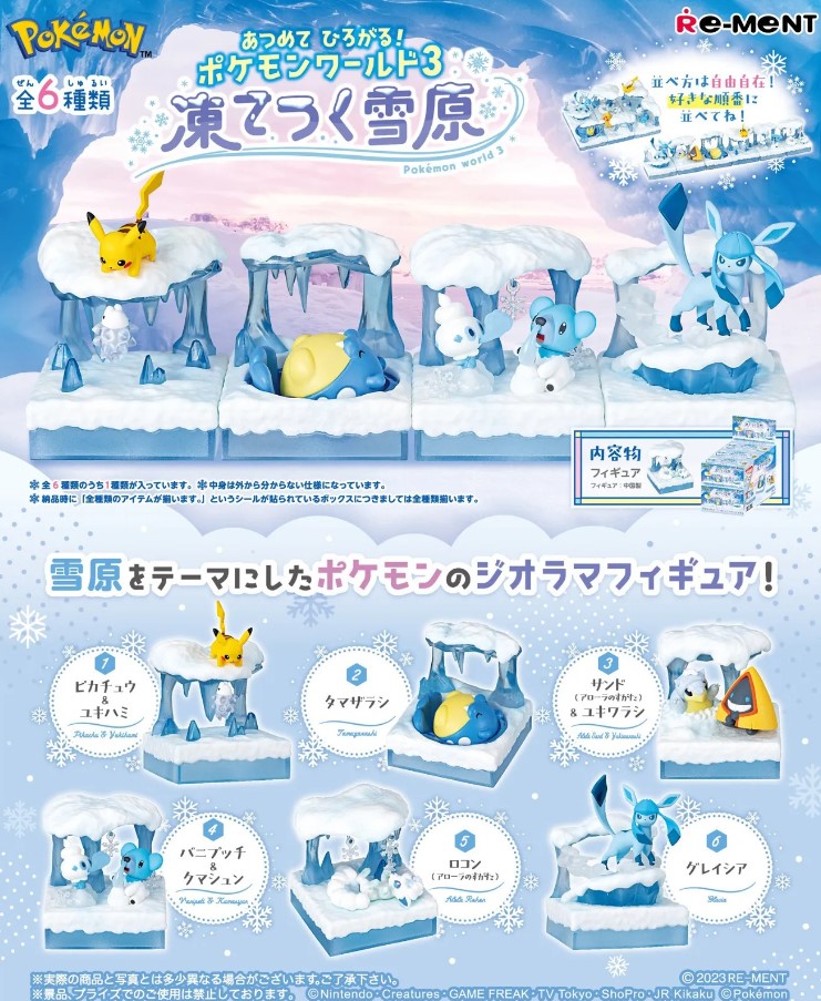Pokemon Frozen Snowfield World 3 Random Blind Box Figure Re-Ment