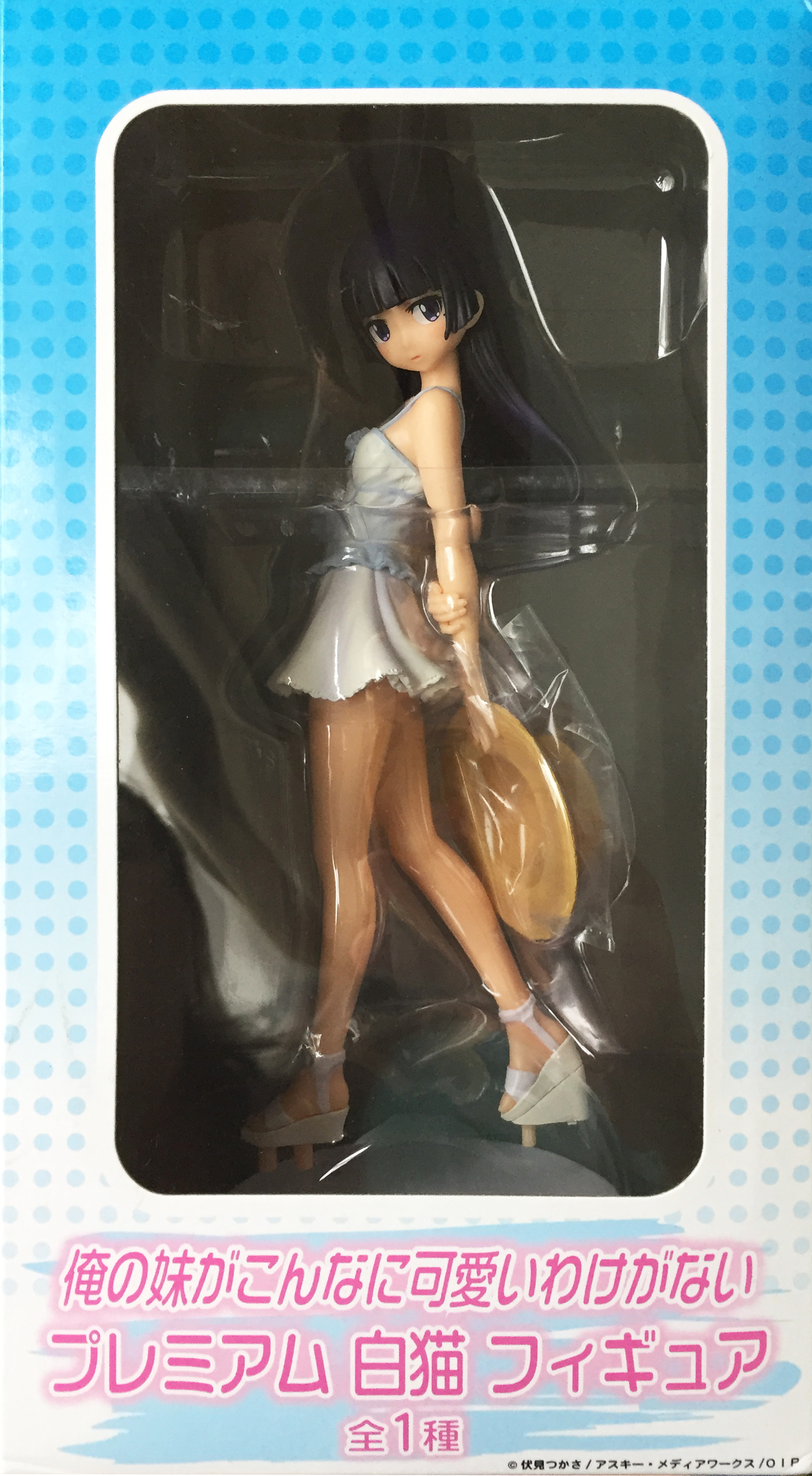 Ruri Gokou (Kuroneko), White Cat Shironeko, Premium Figure, Oreimo, Sega