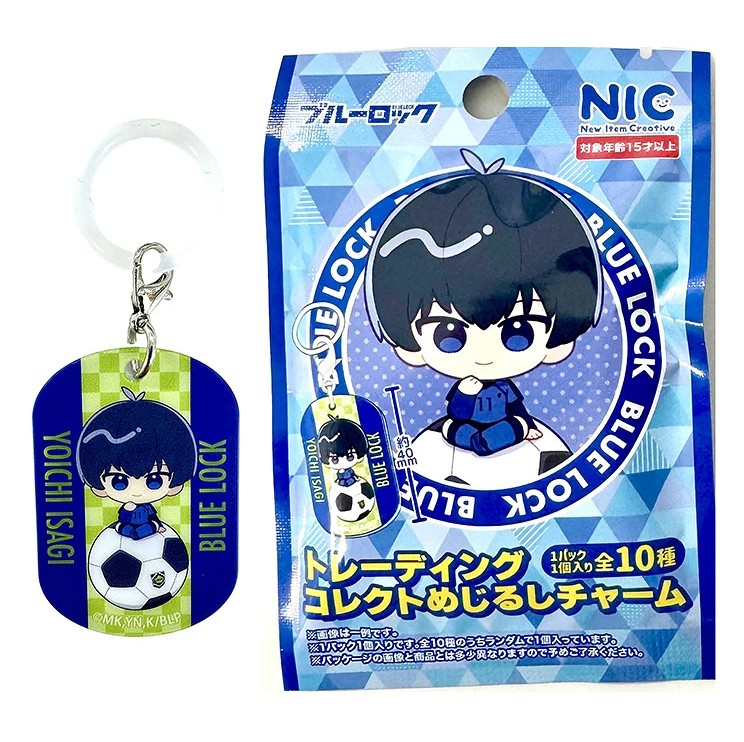 Blue Lock Keychain Collection - Random Pick