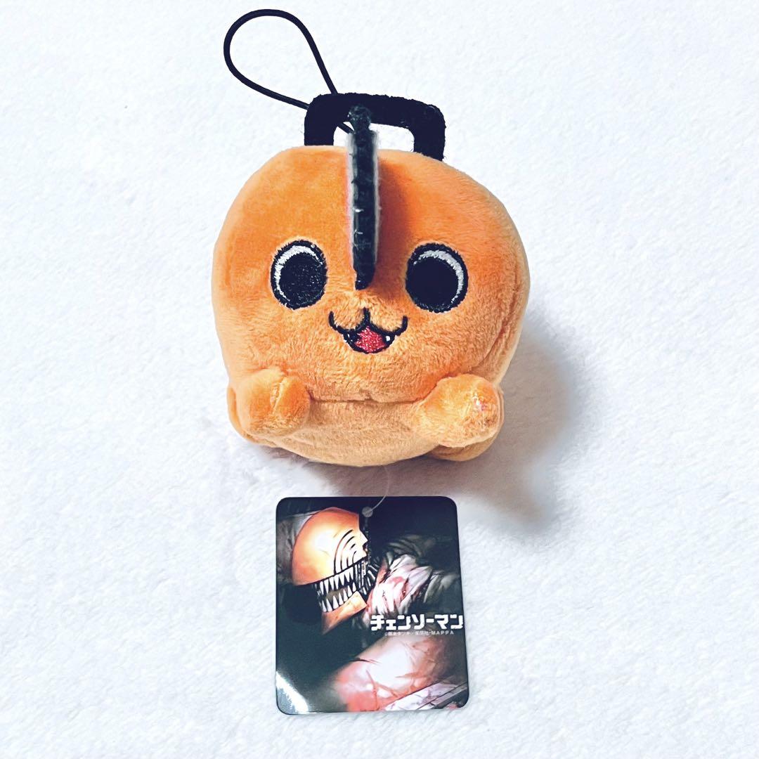 Pochita Plush Doll Keychain, Chainsaw Man, 3 Inches, Orange, Mappa