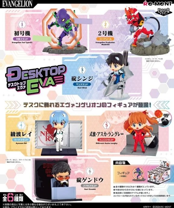 Evangelion Desktop EVA Figure Random Blind Box Re-Ment