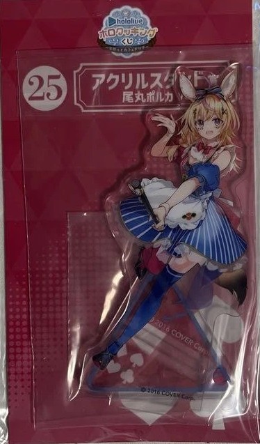 Hololive Omaru Polka Acrylic Stand - Lawson Kuji Prize 25