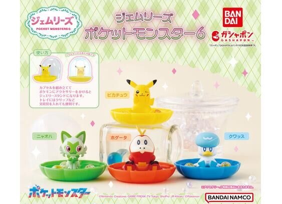 Pokemon Gemlies Random Gashapon Figure