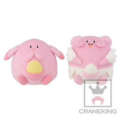 Pokemon Sun & Moon Blissey Plush Doll 10 Inches Banpresto