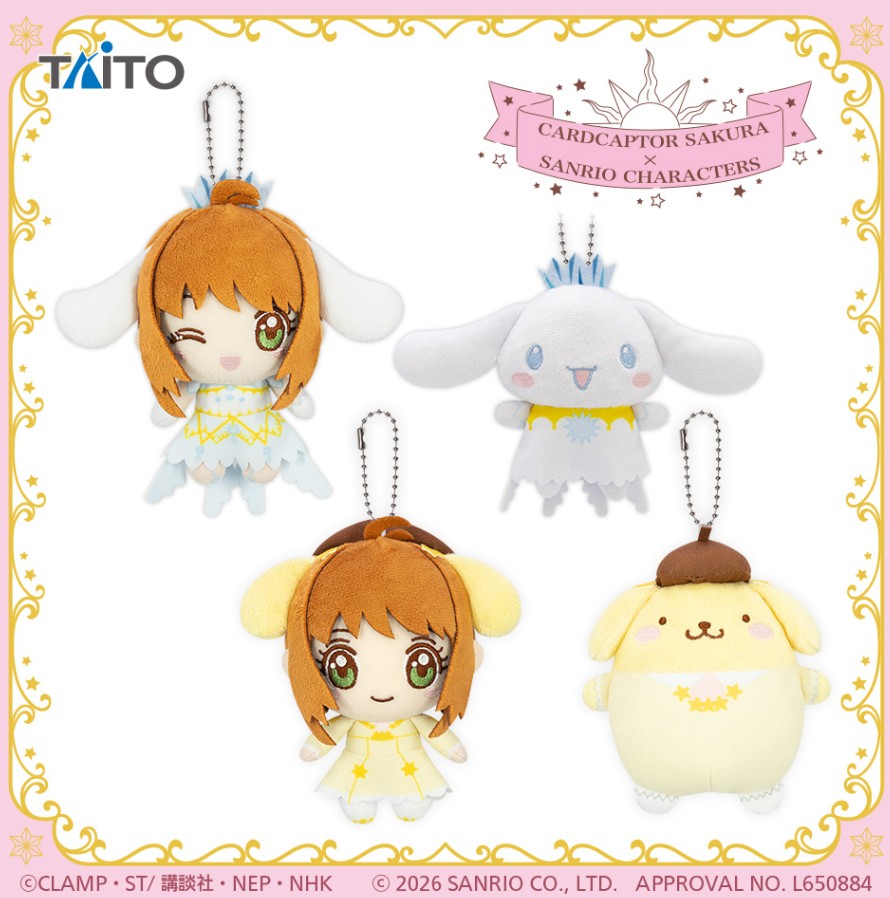 Sakura Kinomoto Plush Doll Keychain,  Sanrio x Cardcaptor Sakura, 5 Inches, Taito
