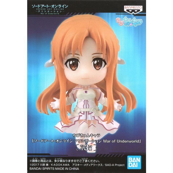 Asuna Yuuki Chibi Figure, Sword Art Online War of Underworld, Banpresto