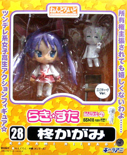 Kagami Hiiragi, Nendoroid 28 Figure, Lucky Star, Good Smile Company