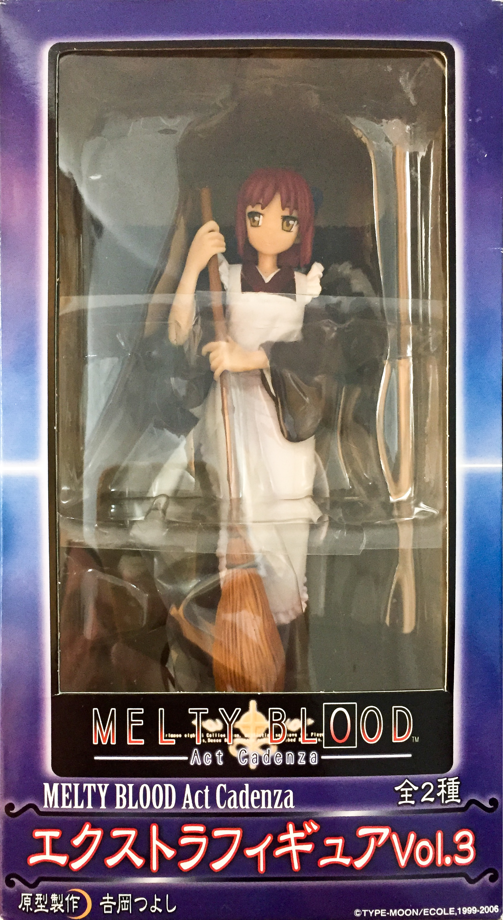 Kohaku, Extra Figure Vol 3., Melty Blood, Act Cadenza, Sega