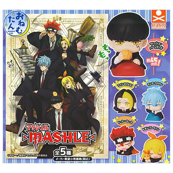 Mashle Magic & Muscles Onemutan Gashapon Figure - Random Pick