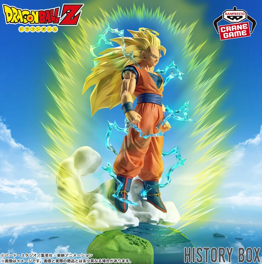 Super Saiyan 3 Son Goku Figure, History Box, Dragon Ball Z, Banpresto