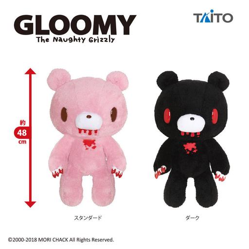 Taito Bloody Gloomy Bear Plush Doll XL Size Black GP #512 18 Inches BIG Size